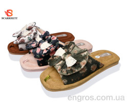 Тапки SCARRHETT